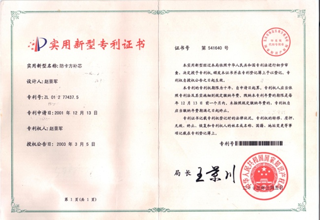 �������a(b��)о�����C��